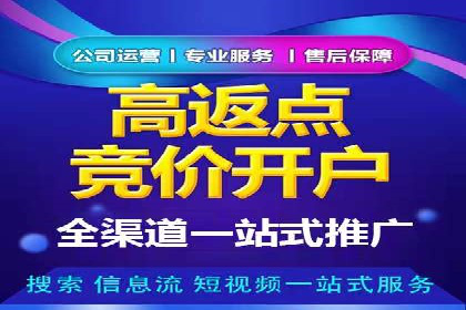 解析百度竞价账户托管的转化率提升策略