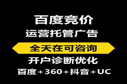 时尚品牌如何通过SEM运营托管赢得市场