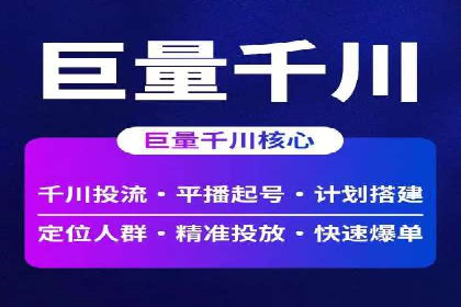 SEM竞价优化实战技巧：案例展示广告投放优化